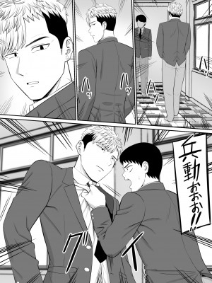 [あらまあ] いじめっ子に母を寝取られて家庭崩壊した話だれか聞きたい？4_11