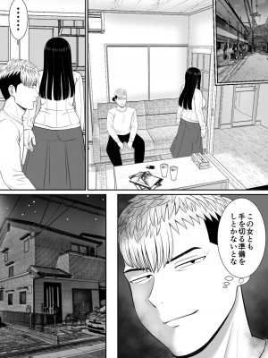 [あらまあ] いじめっ子に母を寝取られて家庭崩壊した話だれか聞きたい？4_59