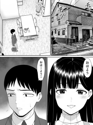 [あらまあ] いじめっ子に母を寝取られて家庭崩壊した話だれか聞きたい？4_07