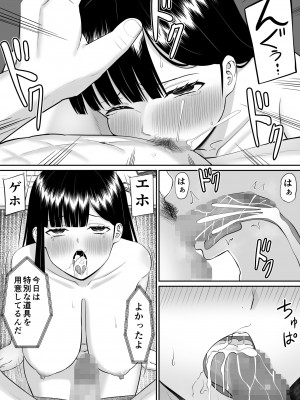 [あらまあ] いじめっ子に母を寝取られて家庭崩壊した話だれか聞きたい？4_23