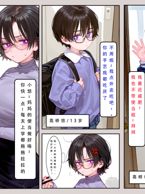 AI——《家族の秘密》LSP集合所_005