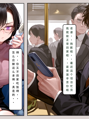 AI——《家族の秘密》LSP集合所_006