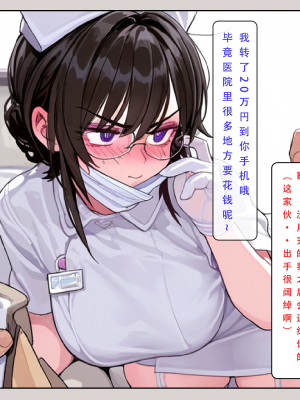 AI——《家族の秘密》LSP集合所_033