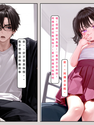 AI——《家族の秘密》LSP集合所_117