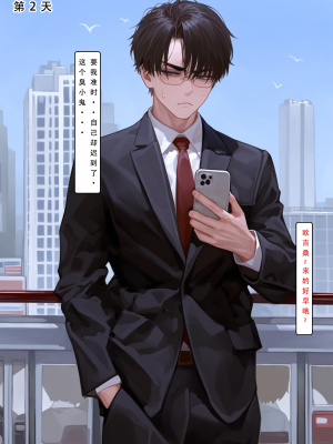 AI——《家族の秘密》LSP集合所_138