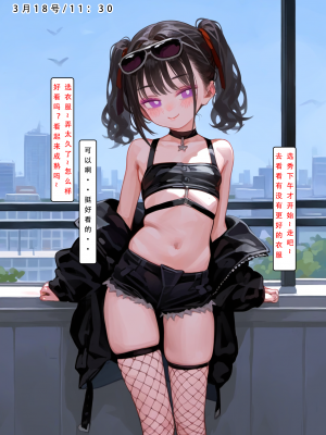 AI——《家族の秘密》LSP集合所_139