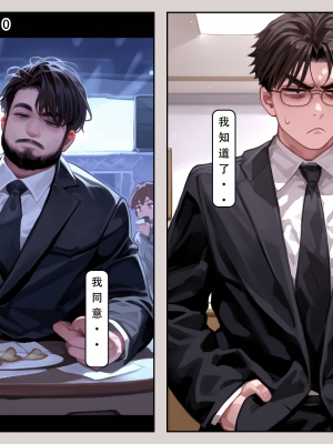 AI——《家族の秘密》LSP集合所_145