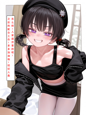 AI——《家族の秘密》LSP集合所_146