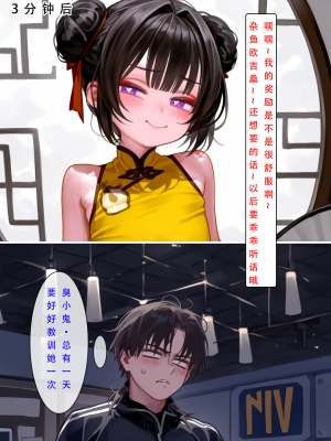 AI——《家族の秘密》LSP集合所_160