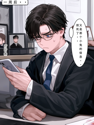 AI——《家族の秘密》LSP集合所_161