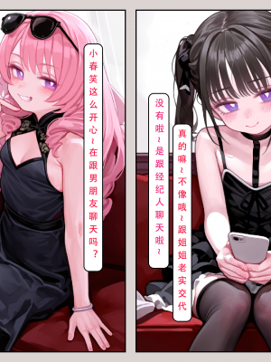 AI——《家族の秘密》LSP集合所_163