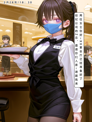 AI——《家族の秘密》LSP集合所_164