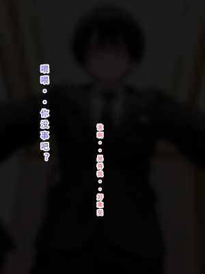 AI——《家族の秘密》LSP集合所_178