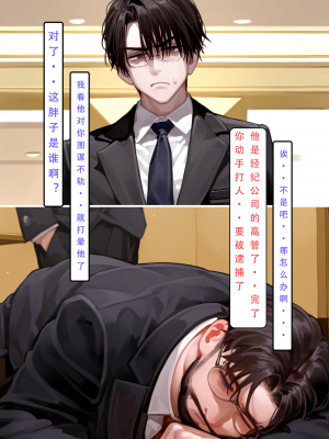 AI——《家族の秘密》LSP集合所_182
