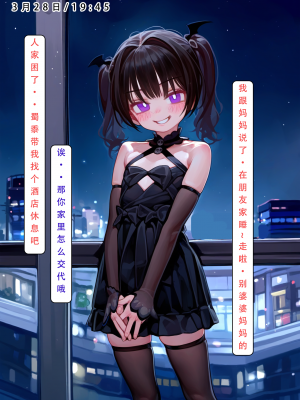 AI——《家族の秘密》LSP集合所_186