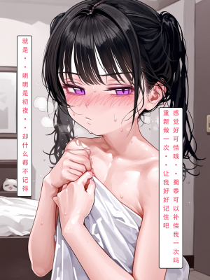 AI——《家族の秘密》LSP集合所_195