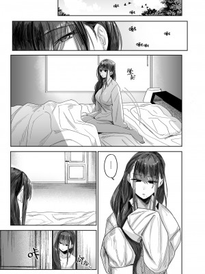 [のらくらり。 (ねむ)] メスネコ淫戯 1-2 [無修正]_033