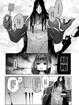 [のらくらり。 (ねむ)] メスネコ淫戯 1-2 [無修正]_034