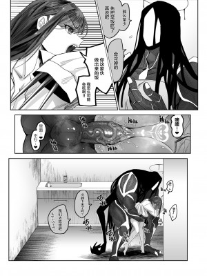 [のらくらり。 (ねむ)] メスネコ淫戯 1-2 [無修正]_035