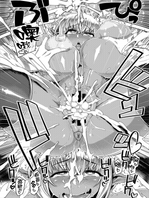 [麻雀有限会社58 (旅烏)] コントロールコレクション [漢化組漢化組×我尻故我在]_081