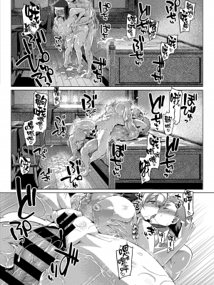[麻雀有限会社58 (旅烏)] コントロールコレクション [漢化組漢化組×我尻故我在]_136