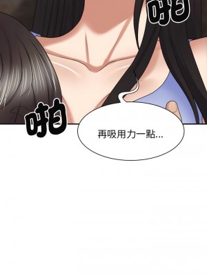 我體內的那個祂 47-48話_47_04