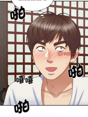 我體內的那個祂 47-48話_47_08