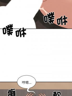 我體內的那個祂 47-48話_47_13