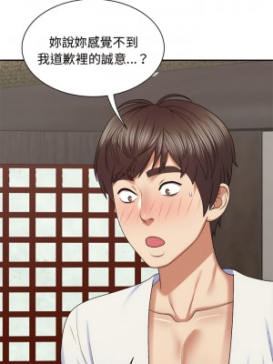 我體內的那個祂 47-48話_48_01