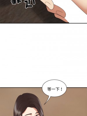 我體內的那個祂 47-48話_48_04