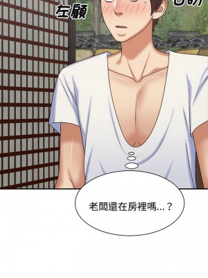 我體內的那個祂 47-48話_48_06