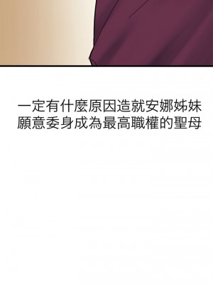 教義 11-12話_11_07
