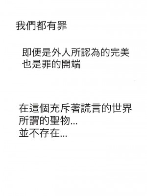 教義 11-12話_11_08