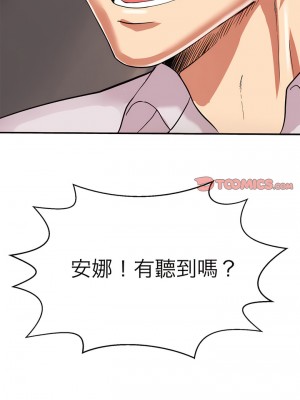 教義 11-12話_12_05