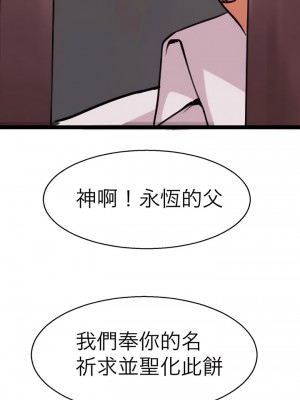 教義 11-12話_12_06