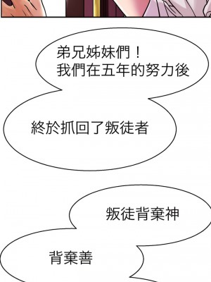 教義 11-12話_12_07