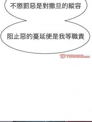 教義 11-12話_12_08