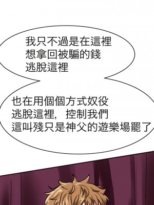 教義 11-12話_12_09