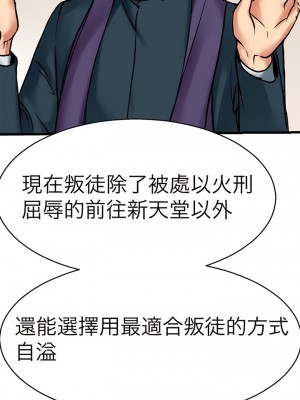 教義 11-12話_12_13