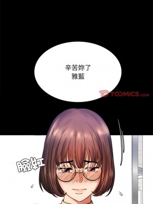 完美妻子的背叛 1-5話_02_21