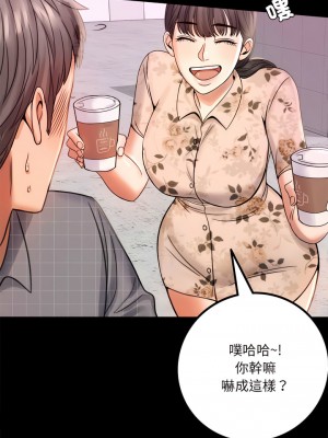 完美妻子的背叛 1-5話_02_22