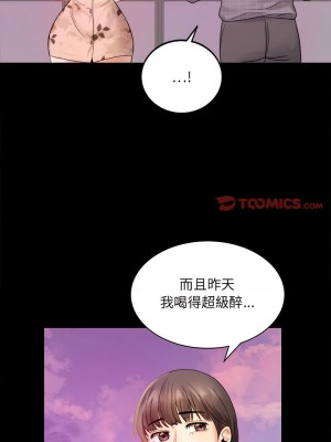 完美妻子的背叛 1-5話_02_23