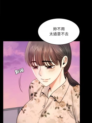 完美妻子的背叛 1-5話_02_24