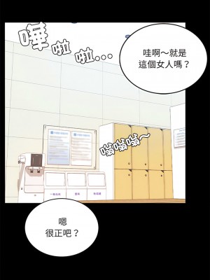 完美妻子的背叛 1-5話_02_26