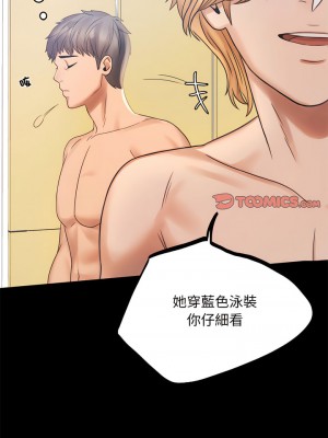 完美妻子的背叛 1-5話_02_27