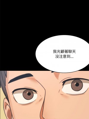 完美妻子的背叛 1-5話_03_01