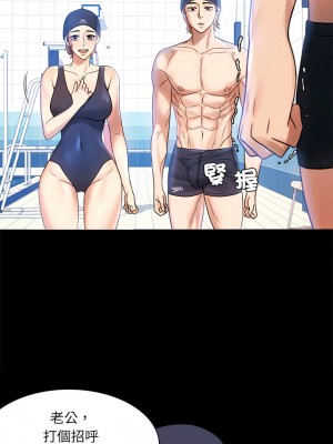 完美妻子的背叛 1-5話_03_06