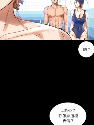 完美妻子的背叛 1-5話_03_07