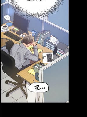 完美妻子的背叛 1-5話_03_15