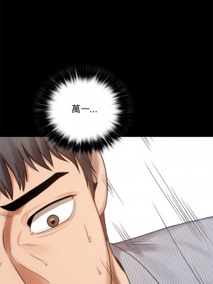 完美妻子的背叛 1-5話_03_16